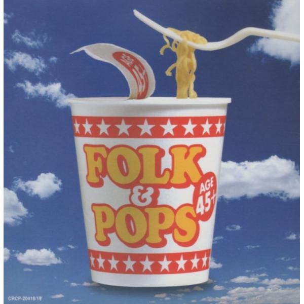 FOLK＆POPS フォーク＆ポップス AGE45+ / 2008.01.16 / コンピレーション...