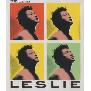 レスリー・チャン / 大熱＋アンタイトルド / 2000.11.22 / アルバム＋ミニアルバム・カップリング / 日本独自企画盤 / 2CD / UICO-1006-7