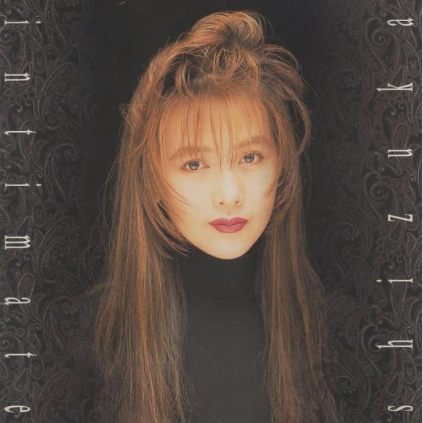工藤静香 / intimate インティメイト / 1991.12.11 / ベストアルバム / P...