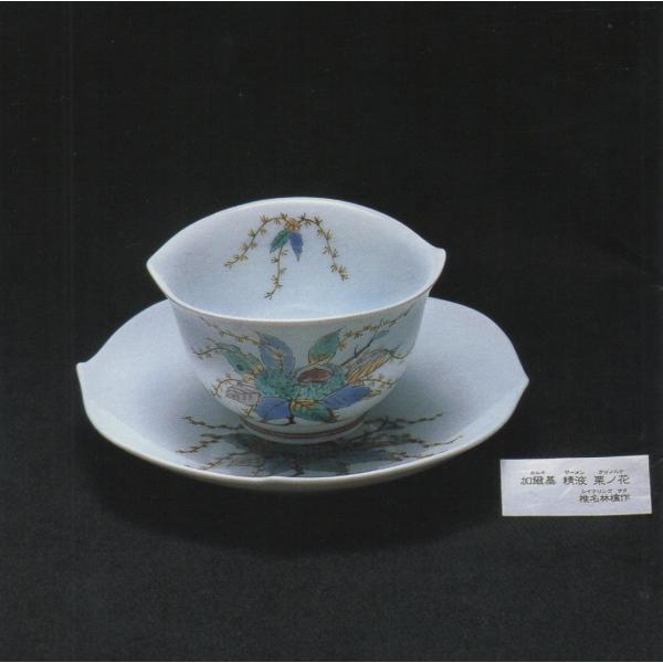 椎名林檎 / 加爾基 精液 栗ノ花 / 2003.02.23 / 3rdアルバム / コピーコントロ...