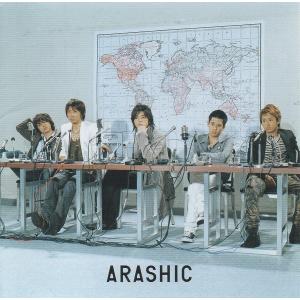 嵐 ARASHI / ARASHIC / 2006.07.05 / 6thアルバム / 初回限定盤 / CD＋DVD / JACA-5041