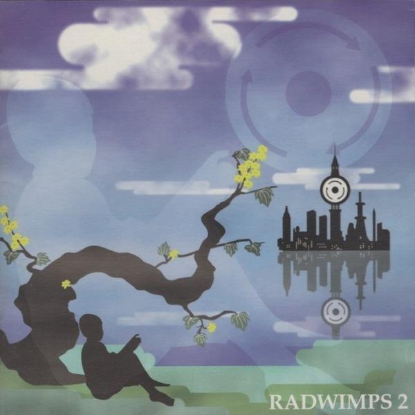 RADWIMPS ラッドウィンプス / RADWIMPS 2 〜発展途上〜 / 2005.03.08...