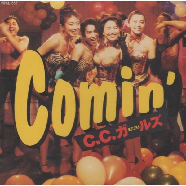 C.C.ガールズ / Comin’ / 1992.05.25 / 1stアルバム / WPCL-65...
