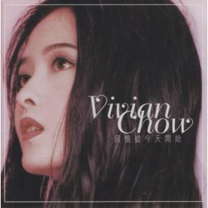 ヴィヴィアン・チョウ Vivian Chow 周慧敏 / 回憶從今天開始〜あの日から始まった〜 / 1998.03.01 / ベスト / ニュートーラス / TACA-1004