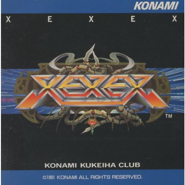 XEXEX (ゼクセクス) コナミ矩形波倶楽部 / オリジナル・ゲーム・サウンドトラック / 199...