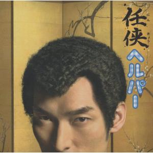 劇団四季「ジーザス・クライスト・スーパースター」オリジナル1976年