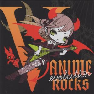 V-ANIME ROCKS evolution ...の商品画像