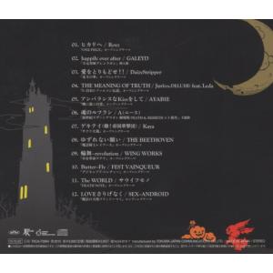 V-ANIME ROCKS evolution...の詳細画像1
