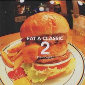 →Pia-no-jaC← ピアノジャック / EAT A CLASSIC 2 / 2009.12.16 / クラシック・カバーアルバム / XQIJ-1001