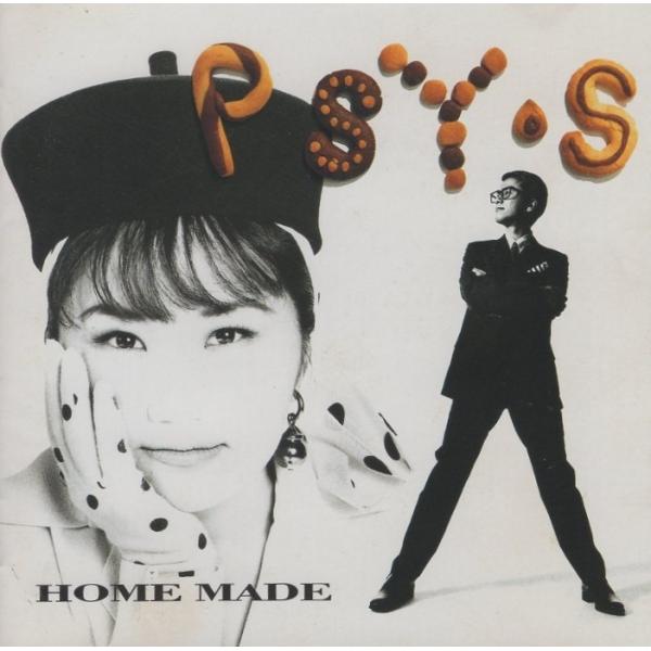 PSY・S サイズ / HOME MADE ホーム・メイド / 1994.04.21 / セルフカバ...