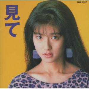 中森明菜 / YOUR SELECTION 〜The Very Best of AKINA〜 1993.04