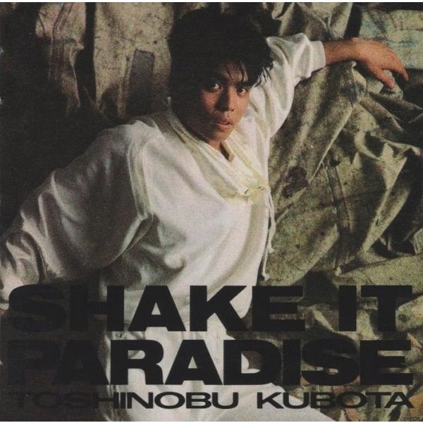 久保田利伸 / SHAKE IT PARADISE シェイク・イット・パラダイス / 1986.09...