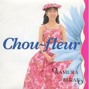 岡村孝子　After Tone / SOLEIL LP 2枚 Amazon.co.jp: SOLEIL: ミュージック