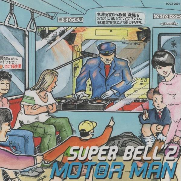 SUPER BELL[Z] スーパーベルズ / MOTER MAN モーターマン / 2000.02...