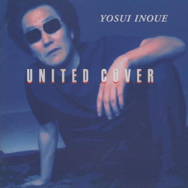 井上陽水 / UNITED COVER ユナイテッド・カヴァー / 2001.05.30 / カバー...