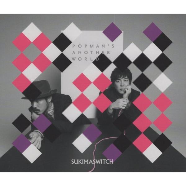 スキマスイッチ / POPMAN&apos;S ANOTHER WORLD / 2016.04.13 / ベス...