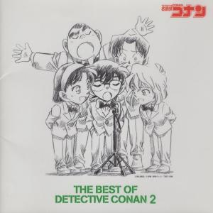 名探偵コナン / テーマ曲集 2 〜THE BEST OF DETECTIVE CONAN 2