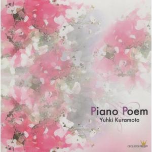 倉本裕基 / ピアノ・ポエム Piano Poem 2008.01.23 ピアノソロアルバム