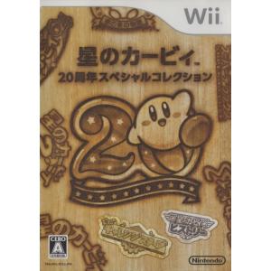 Wiiソフト / 星のカービィ 20周年スペシャルコレクション / 2012.07.19 / 任天堂 / RVL-S72J-JPN｜windcolor-y-shopping