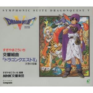 メガゾーン23 MEGAZONE 23 / ヴォーカル・コレクション 高岡早紀,草尾