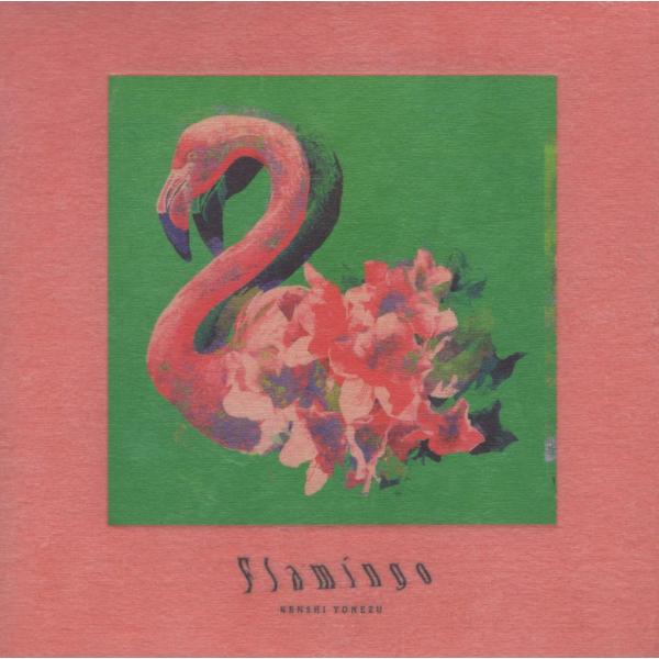 米津玄師 / Flamingo / TEENAGE RIOT / 2018.10.31 / 9thシ...