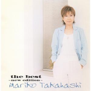 高橋真梨子 クラシック CD 2枚セット - 映像と音の友社 : くみあい