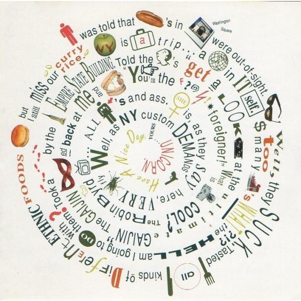 UNICORN ユニコーン / ハヴァナイスデー Have A Nice Day / 1990.12...