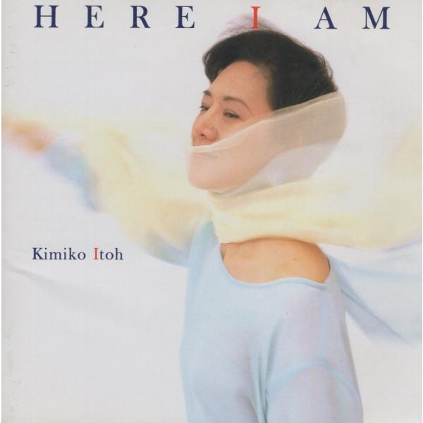 伊藤君子 / ヒア・アイ・アム HERE I AM / 1992.06.25 / リチャード・ティー...