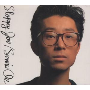 藤井風 Prema 限定盤『Prema Colored Vinyl』アナログ盤 : MRKストア