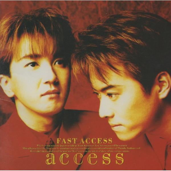 access アクセス / FAST ACCESS ファースト アクセス / 1993.02.25 ...