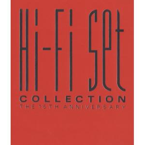 ハイ・ファイ・セット Hi-Fi Set / 決定版 ベスト・セレクション