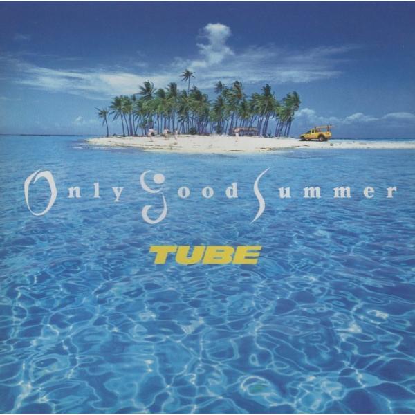 TUBE チューブ / Only Good Summer オンリー・グッド・サマー / 1996.0...