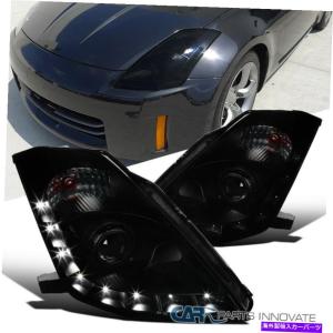 日産（NISSAN） 新品 ヘッドライト レンズ 左右 2枚SET Z33