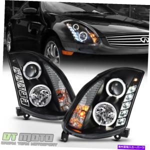 よさん専用。インフィニティ　Q50 スカイラインv37 USヘッドライト 日産 V37スカイライン INFINITI Q50 US仕様 加工 ヘッドライト