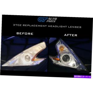 50-2710☆美品☆ニスモ HID Z34 フェアレディZ☆左ヘッドライト KOITO