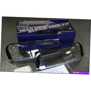 USヘッドライト 【Wisesquare】スカイラインR34ヘッドライト修理レンズキット[日本から] 【WISESQUARE】skyline R34 headlight Repair lens kit [From