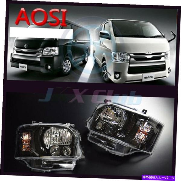 USヘッドライト トヨタハイエース200 2014+のための移動旋回光のアセンブリをledするクリア...