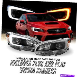 レヴォーグ/WRX ファイバーLEDヘッドライト ベーシックモデル A型 B型