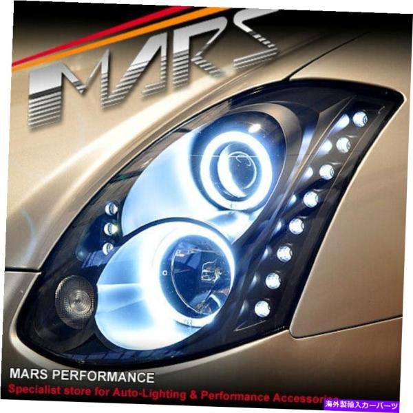 USヘッドライト 日産Infiniti Skyline G35 v35クーペのためのLED DRL＆...