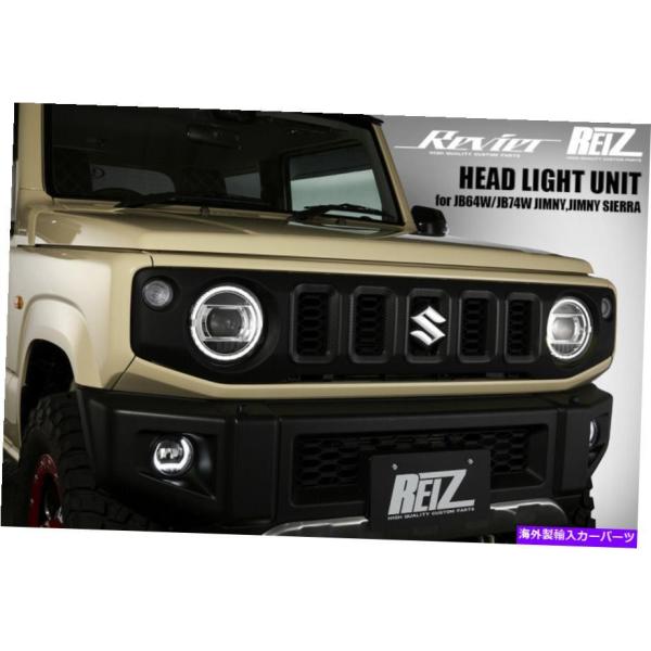 USヘッドライト 鈴木Jimny JB64W / Jimny Sierra JB74W LEDのヘッ...