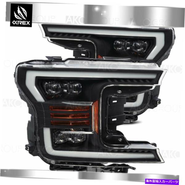 USヘッドライト フィット18-20フォードF150アルファレックスノバシリーズプロジェクターヘッド...