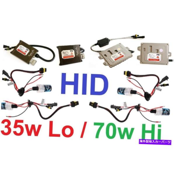 USヘッドライト H11 HID 35Wキット（LOビーム）+ 9005 HB3 70W（ハイビーム...