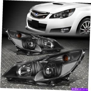 USヘッドライト 10-11-12スバルレガシー/アウトバック交換ヘッドライト
