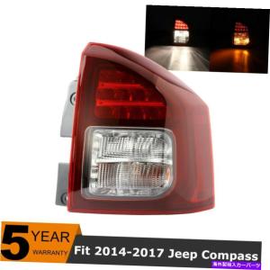 USテールライト ジープコンパスMK49 11-15 SUVのためのLED右