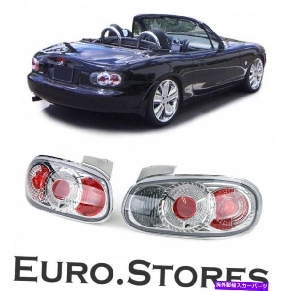 USテールライト マツダMX5 NB 98-05のための透明なガラスクロムテールライト背中ライト C...