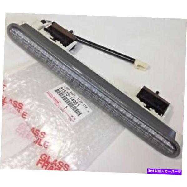 USテールライト 新工場純正1995-98トヨタ前足リアハッチ3RDブレーキライト81570-140...