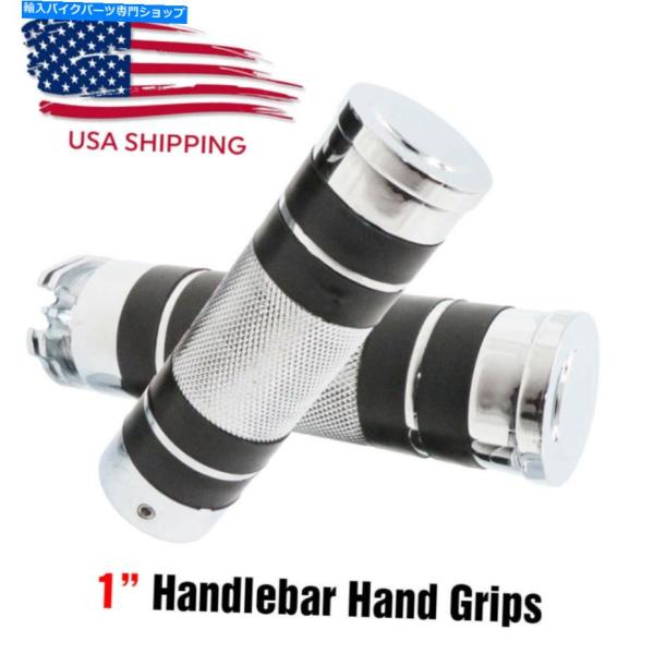 ハンドルグリップ オートバイ1 "ヤマハレイダーXV1900ロイヤルスターXVZ1300のためのハン...