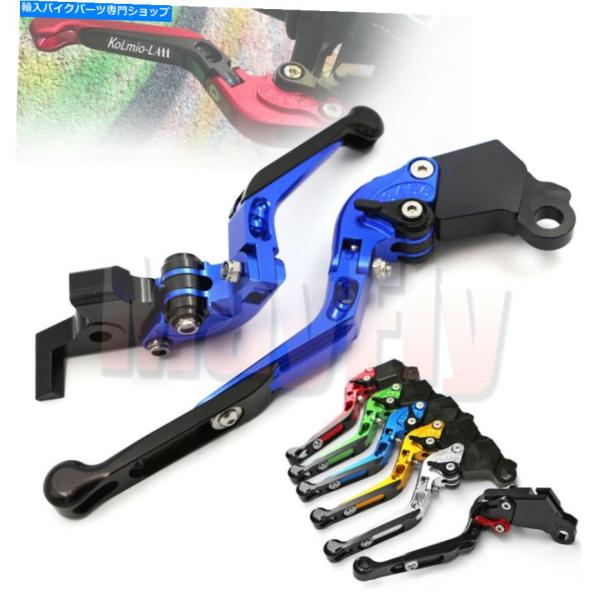 handle clutch F650GS / 700GS / 800GS / GT / ST / R...