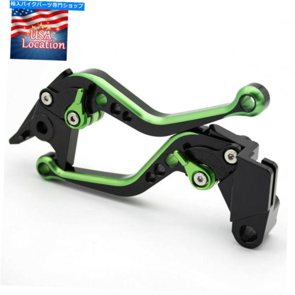 handle clutch ZX10R 2006-2015 2007-2015 Z1000 2007...