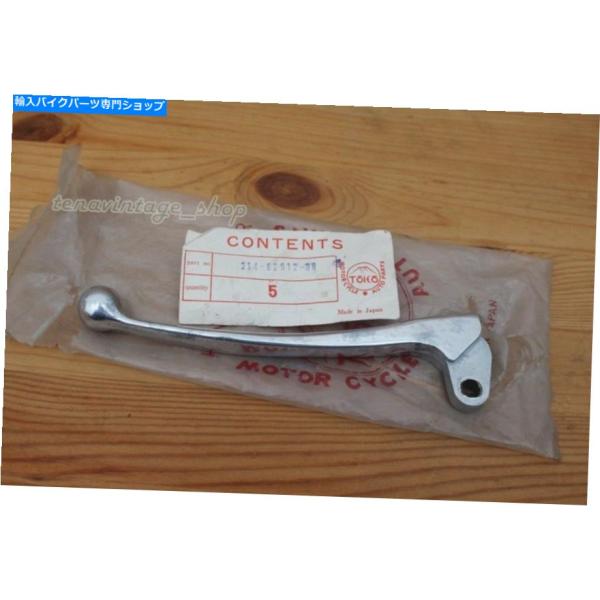 handle clutch ヤマハAT1E DS6C CT1 CS5 XS1 LT2 DS7 LS2...